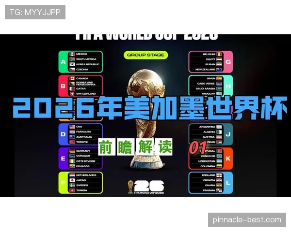 佛得角能否创造历史首进世界杯 2026美加墨之旅前景分析